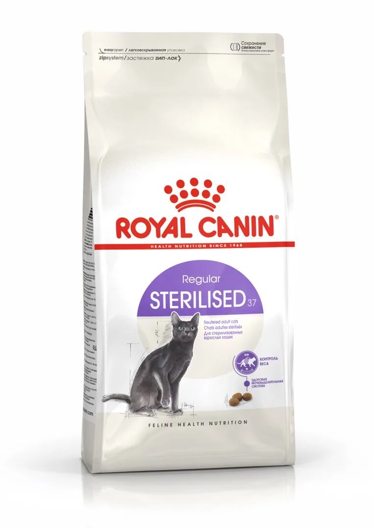 ROYAL CANIN Sterilised - dry cat food - 4 kg