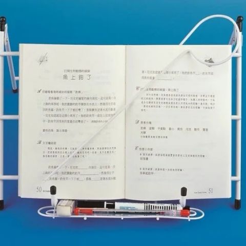 SUNDO Metal bookstand
