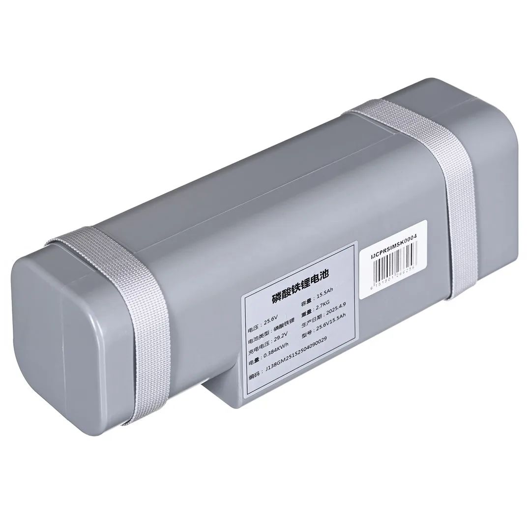 Rosiwit Pilot One Lite Battery for the cleaner